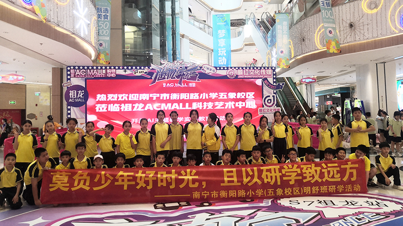AI研学发展方向